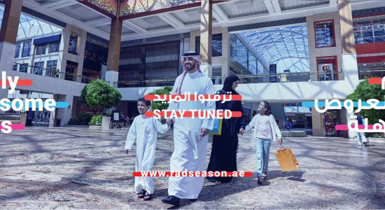 Retail Abu Dhabi Season - comingsoon.ae