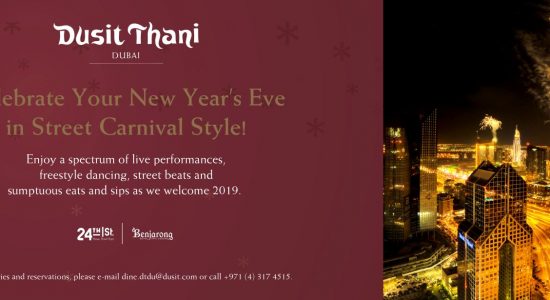 New Year’s Eve Street Carnival Party at Dusit Thani - comingsoon.ae
