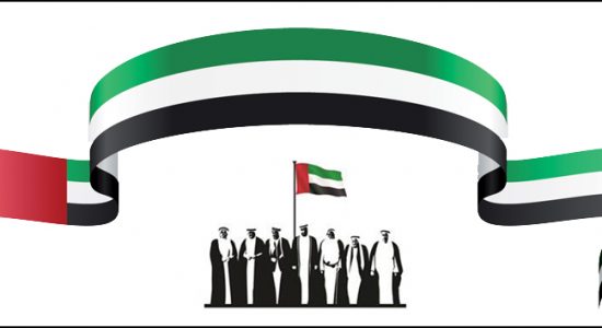 UAE National day — the state founding day - comingsoon.ae