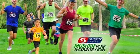 Mushrif Park X-Country Run: Race 2 - Coming Soon in UAE