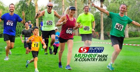 Mushrif Park X-Country Run: Race 2 - Coming Soon in UAE