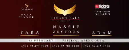 Damsco Gala - Coming Soon in UAE