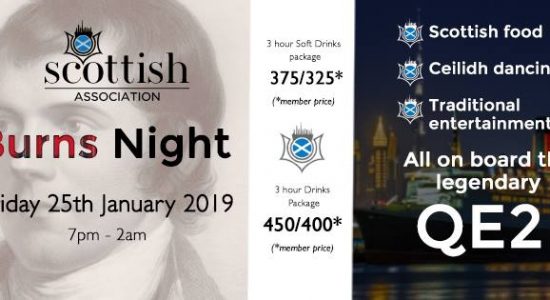 Burns Night at Queen Elizabeth 2 - comingsoon.ae