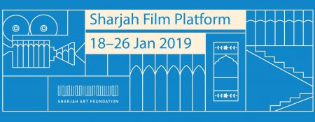 Sharjah Film Platform 2019 - Coming Soon in UAE