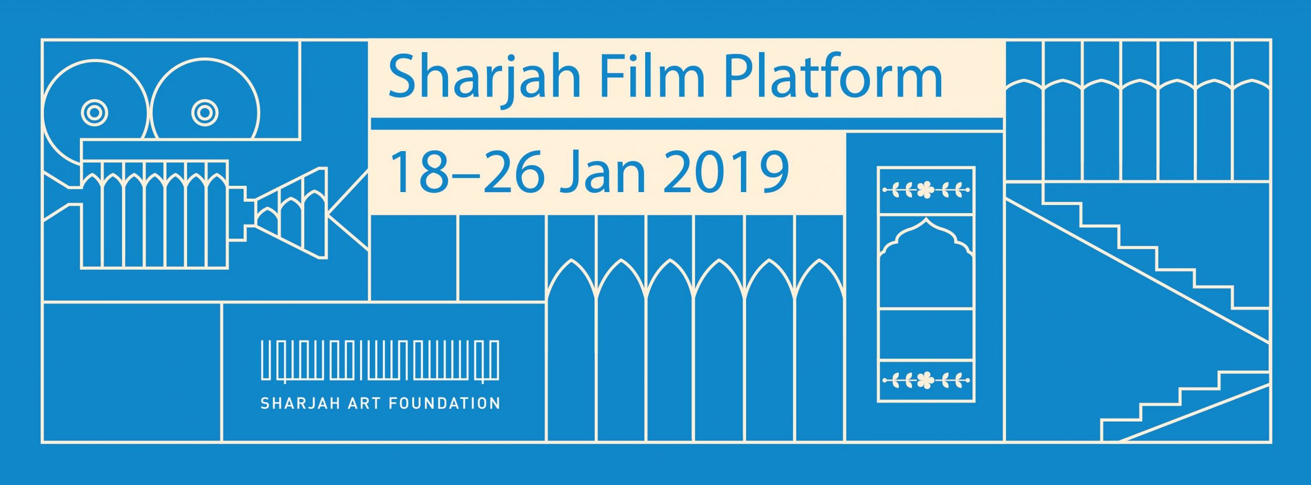 Sharjah Film Platform 2019 - Coming Soon in UAE