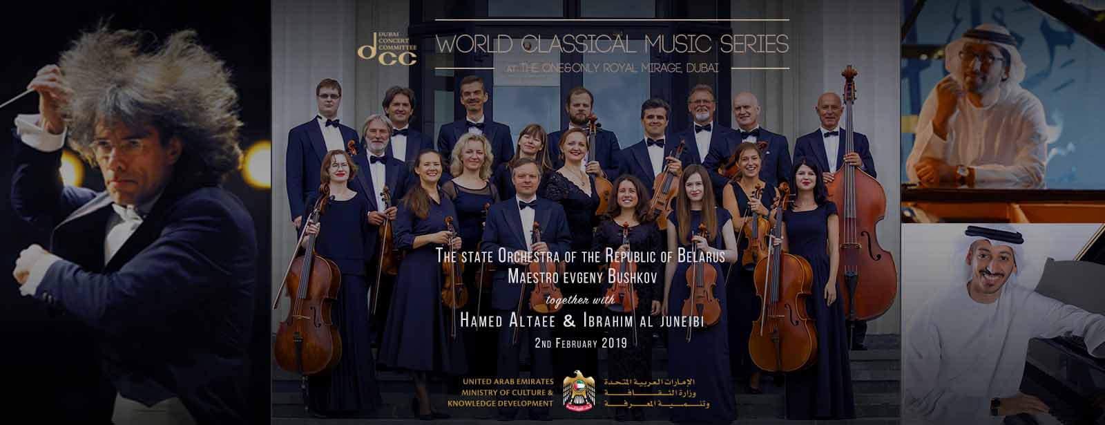 Belarus State Orchestra Meets Emirati Composers - Coming Soon in UAE