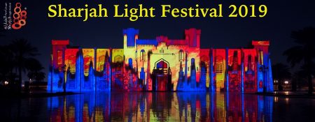 Sharjah Light Festival 2019 - Coming Soon in UAE