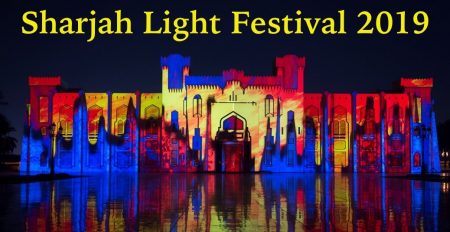 Sharjah Light Festival 2019 - Coming Soon in UAE