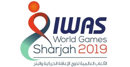 IWAS World Games 2019 - Coming Soon in UAE