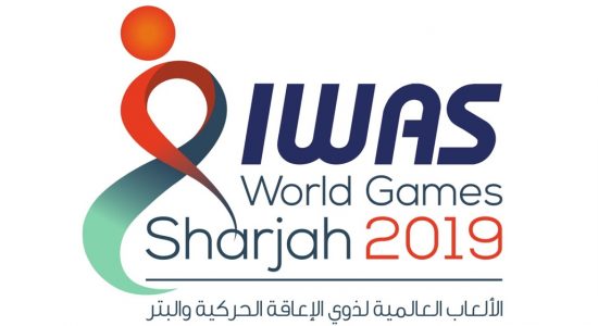 IWAS World Games 2019 - comingsoon.ae