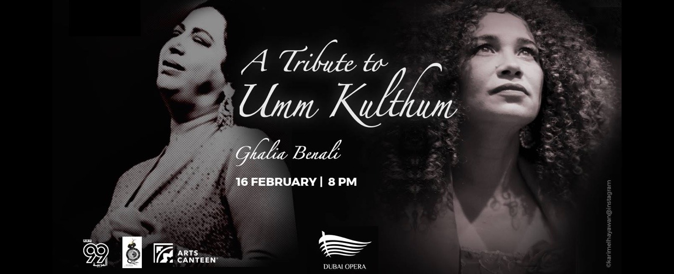 Umm Kulthum Tribute by Ghalia Benali - Coming Soon in UAE