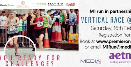 ​M1 Run 2019 at the Media One Hotel - Coming Soon in UAE