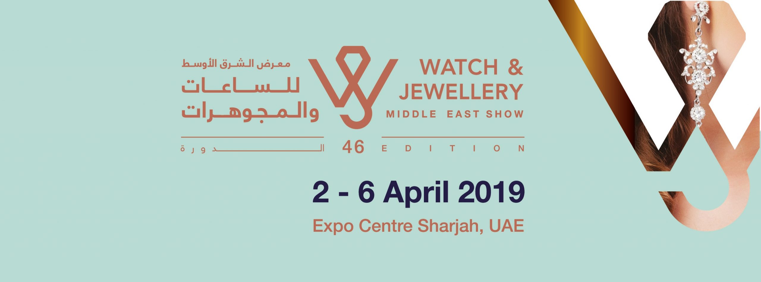 Watch & Jewellery Middle East Show 2019 - Coming Soon in UAE