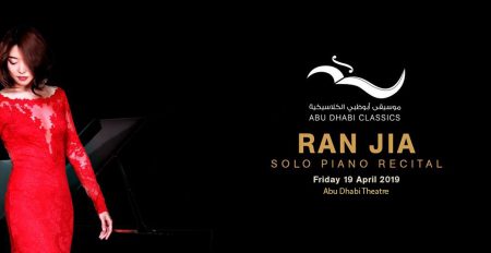 Ran Jia – Solo Piano Recital - Coming Soon in UAE