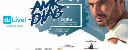 Amr Diab Live Concert - Coming Soon in UAE