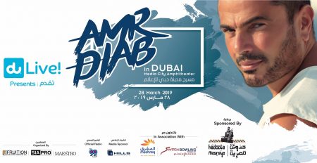 Amr Diab Live Concert - Coming Soon in UAE