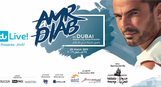 Amr Diab Live Concert - comingsoon.ae