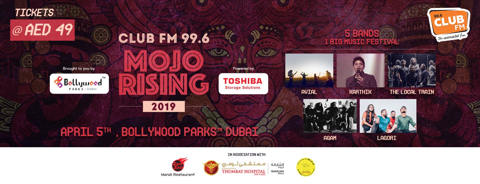 Mojo Rising Musical Festival - Coming Soon in UAE