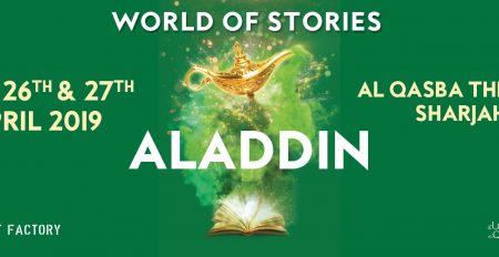 Aladdin Musical Show - Coming Soon in UAE