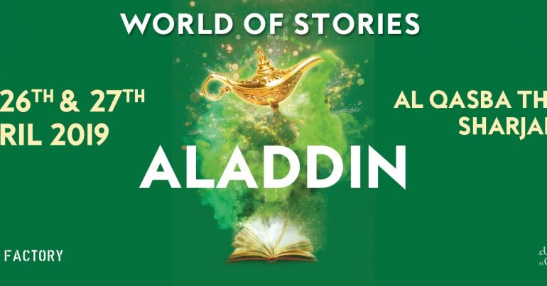 Aladdin Musical Show - Coming Soon in UAE