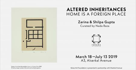 Altered Inheritances: Home Is A Foreign Place – Inaugural Exhibition - Coming Soon in UAE