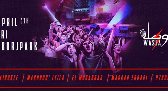 Wasla Music Festival 2019 - comingsoon.ae