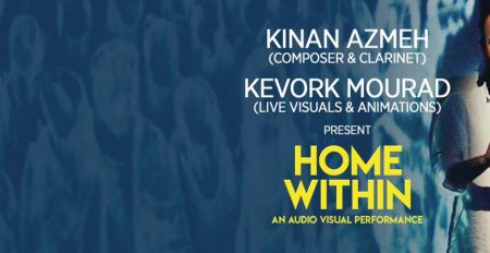 Home Within by Kinan Azmeh - Coming Soon in UAE