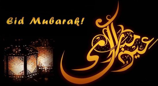 Eid al-Adha — Festival of Sacrifice in Islam - comingsoon.ae