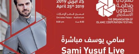 Sami Yusuf concert at Emirates Palace - Coming Soon in UAE