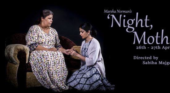 Night, Mother at The Junction - comingsoon.ae