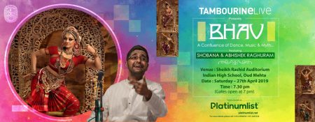 Bhav with Shobana and Abhishek Raghuram - Coming Soon in UAE