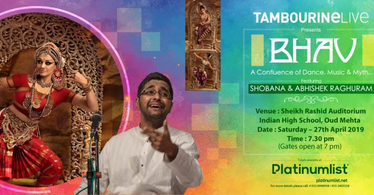 Bhav with Shobana and Abhishek Raghuram - Coming Soon in UAE