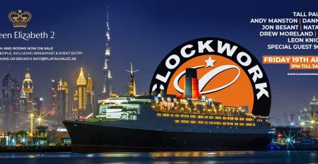 Clockwork Orange at the Queen Elizabeth 2 - Coming Soon in UAE