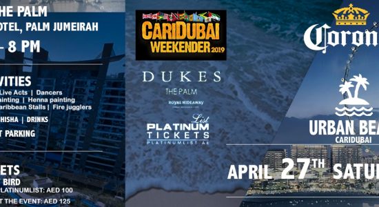 Corona Urban Beach Festival - comingsoon.ae