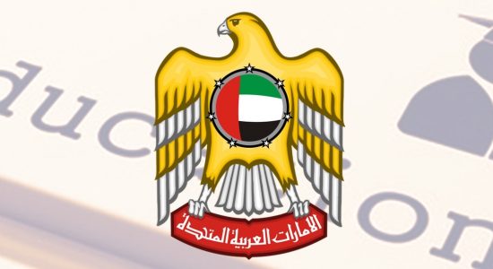 The education system in the United Arab Emirates in short - comingsoon.ae
