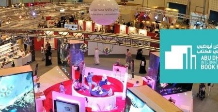 Abu Dhabi International Book Fair 2019 - Coming Soon in UAE