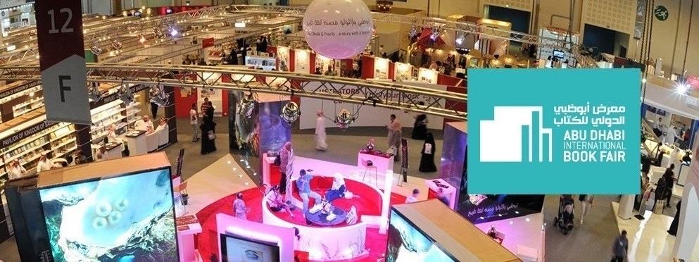 Abu Dhabi International Book Fair 2019 - Coming Soon in UAE