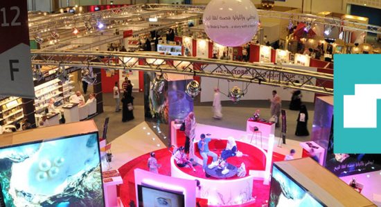 Abu Dhabi International Book Fair 2019 - comingsoon.ae