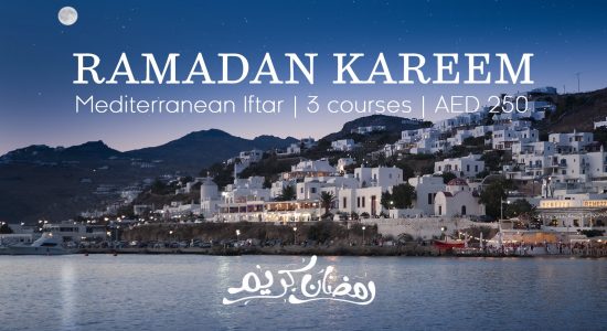 Iftar at Villamore - comingsoon.ae