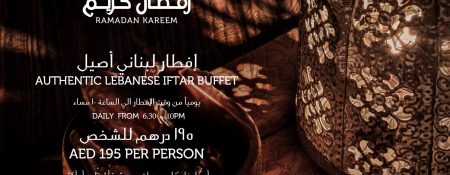 Iftar at Al Nafoorah - Coming Soon in UAE