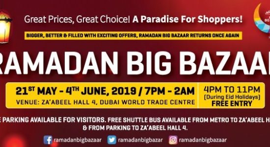 Ramadan Big Bazaar - comingsoon.ae