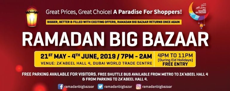 Ramadan Big Bazaar - Coming Soon in UAE