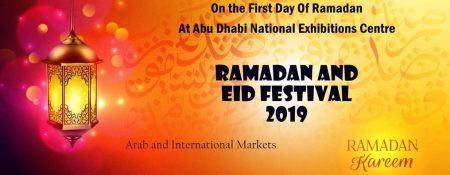 Ramadan & Eid Festival 2019 - Coming Soon in UAE