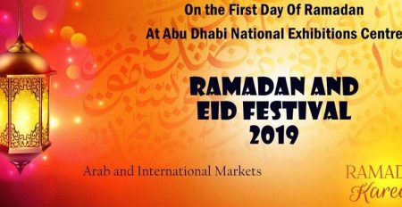 Ramadan & Eid Festival 2019 - Coming Soon in UAE