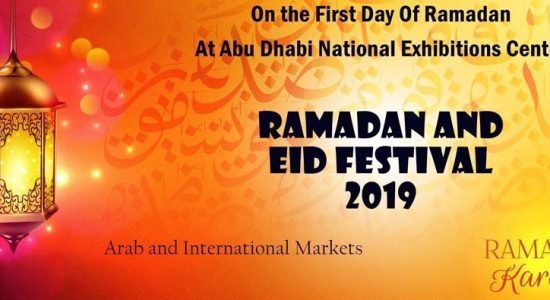 Ramadan & Eid Festival 2019 - comingsoon.ae