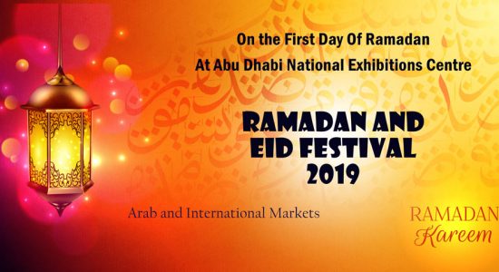 Ramadan & Eid Festival 2019 - comingsoon.ae