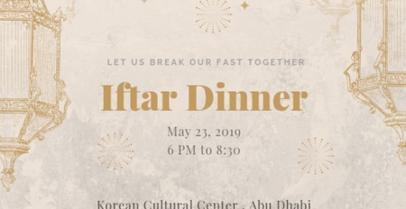 Iftar dinner at Korean Cultural Center - Coming Soon in UAE