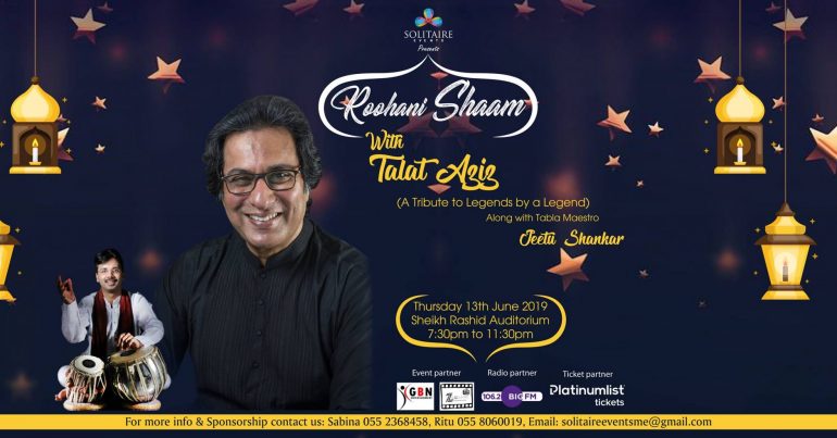 Roohani Shaam by Talat Aziz musical Ghazal event - Coming Soon in UAE