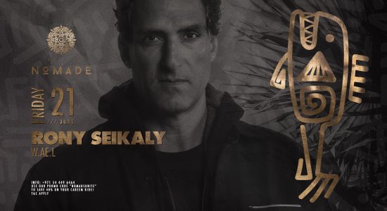 Rony Seikaly at Playa Nomade - comingsoon.ae