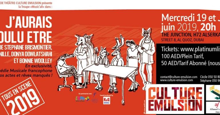 J’aurais Voulu Etre at The Junction - Coming Soon in UAE